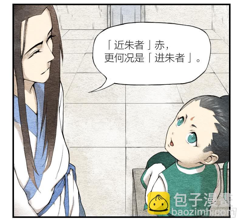 【第04话】妖艳贱货-第4话