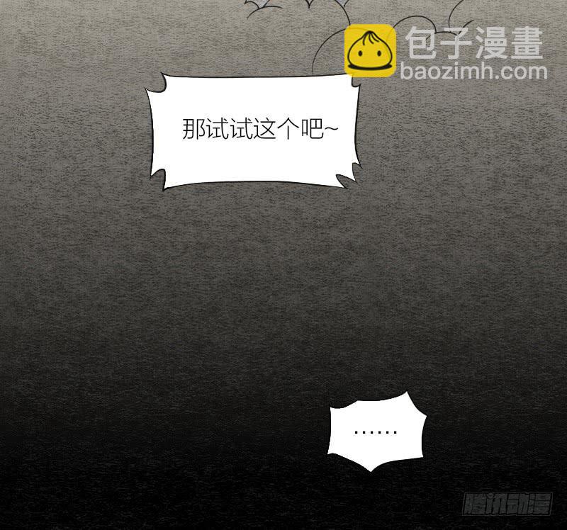 【第04话】妖艳贱货-第4话