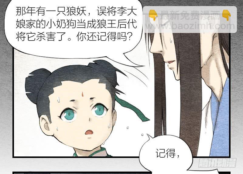 【第04话】妖艳贱货-第4话