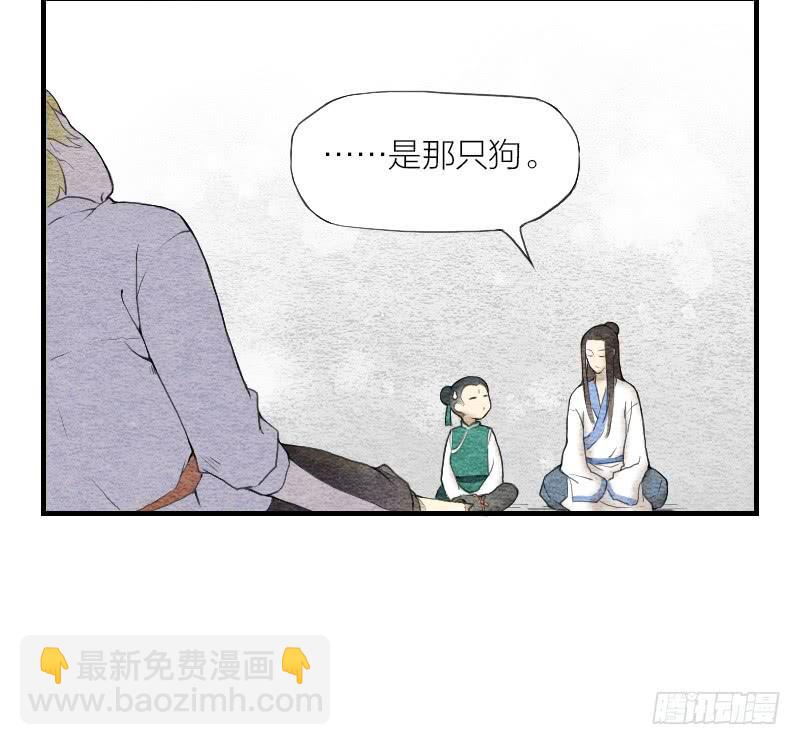 【第04话】妖艳贱货-第4话