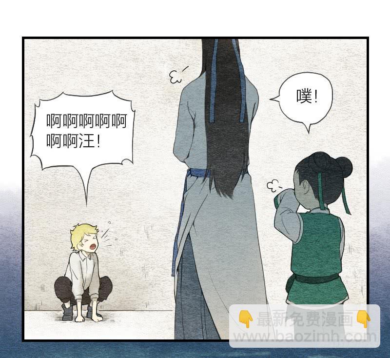 【第04话】妖艳贱货-第4话