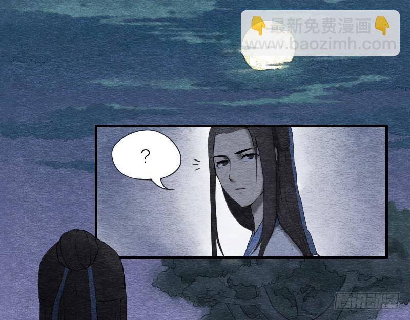 【第04话】妖艳贱货-第4话