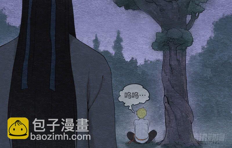 【第04话】妖艳贱货-第4话