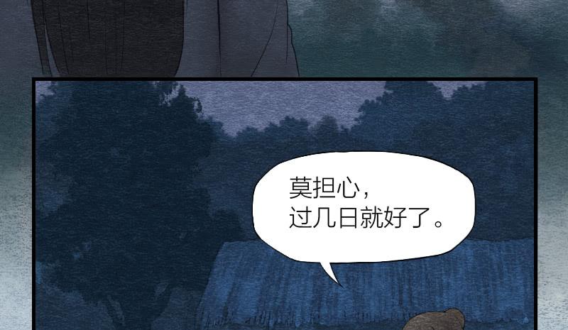 【第04话】妖艳贱货-第4话