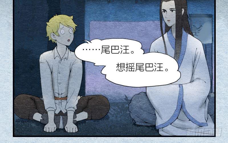 【第04话】妖艳贱货-第4话