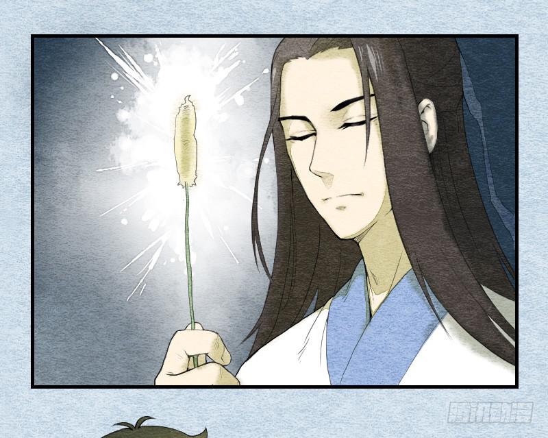 【第04话】妖艳贱货-第4话