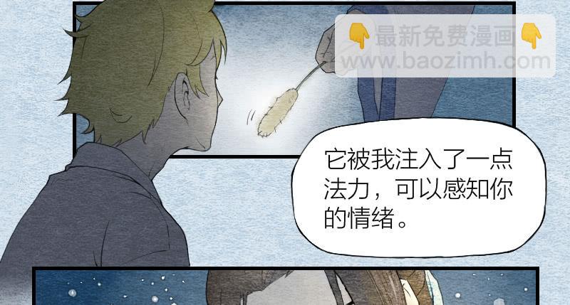 【第04话】妖艳贱货-第4话