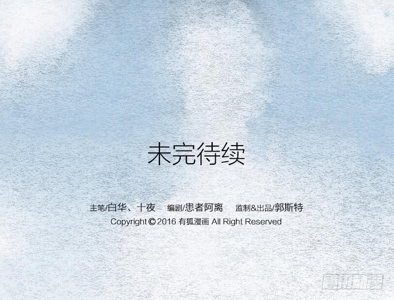 【第04话】妖艳贱货-第4话