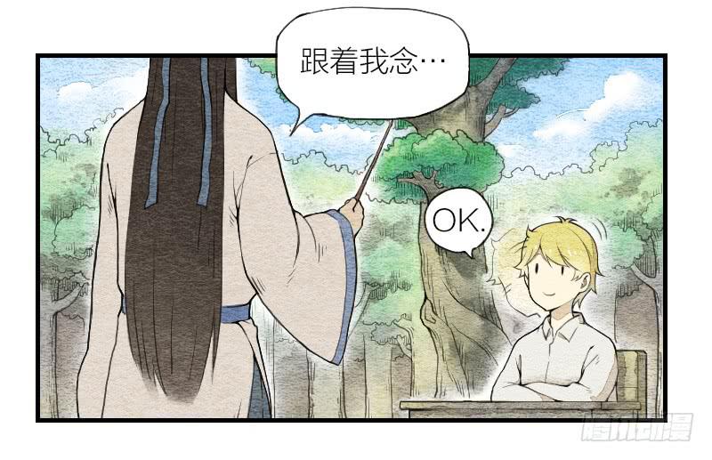 【第04话】妖艳贱货-第4话