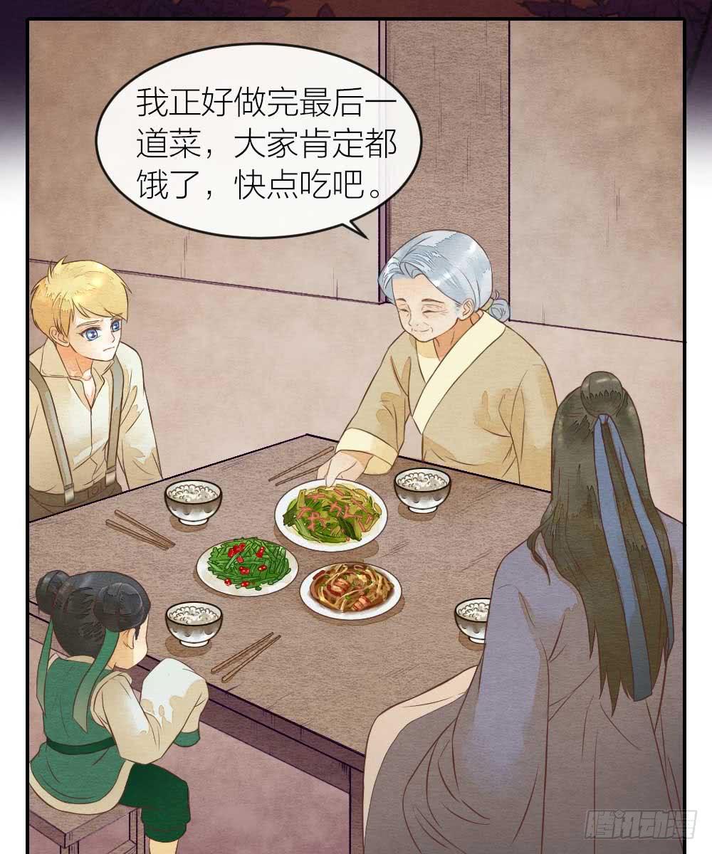 【第28话】傻孩子-第32话