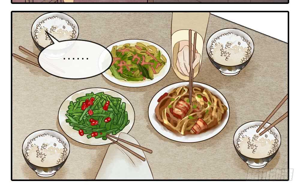 【第28话】傻孩子-第32话