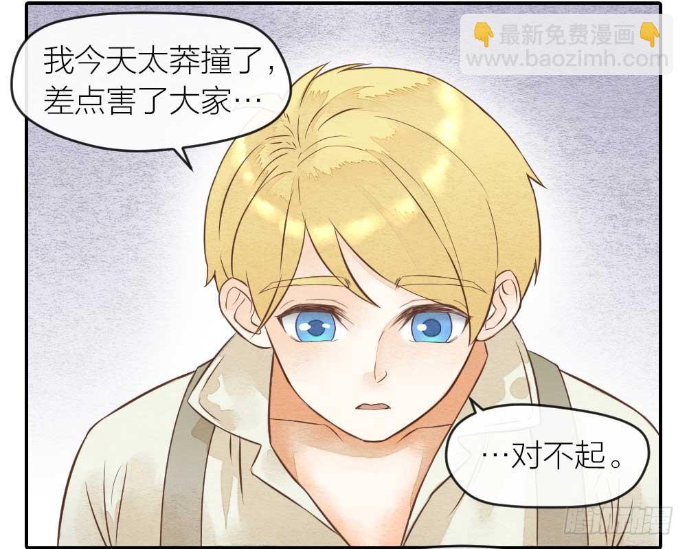 【第28话】傻孩子-第32话