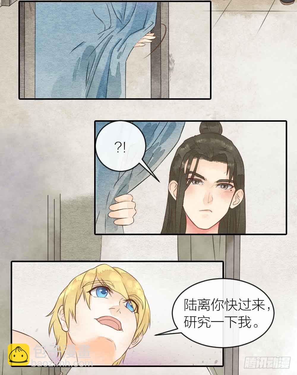 【第31话】人体研究-第36话