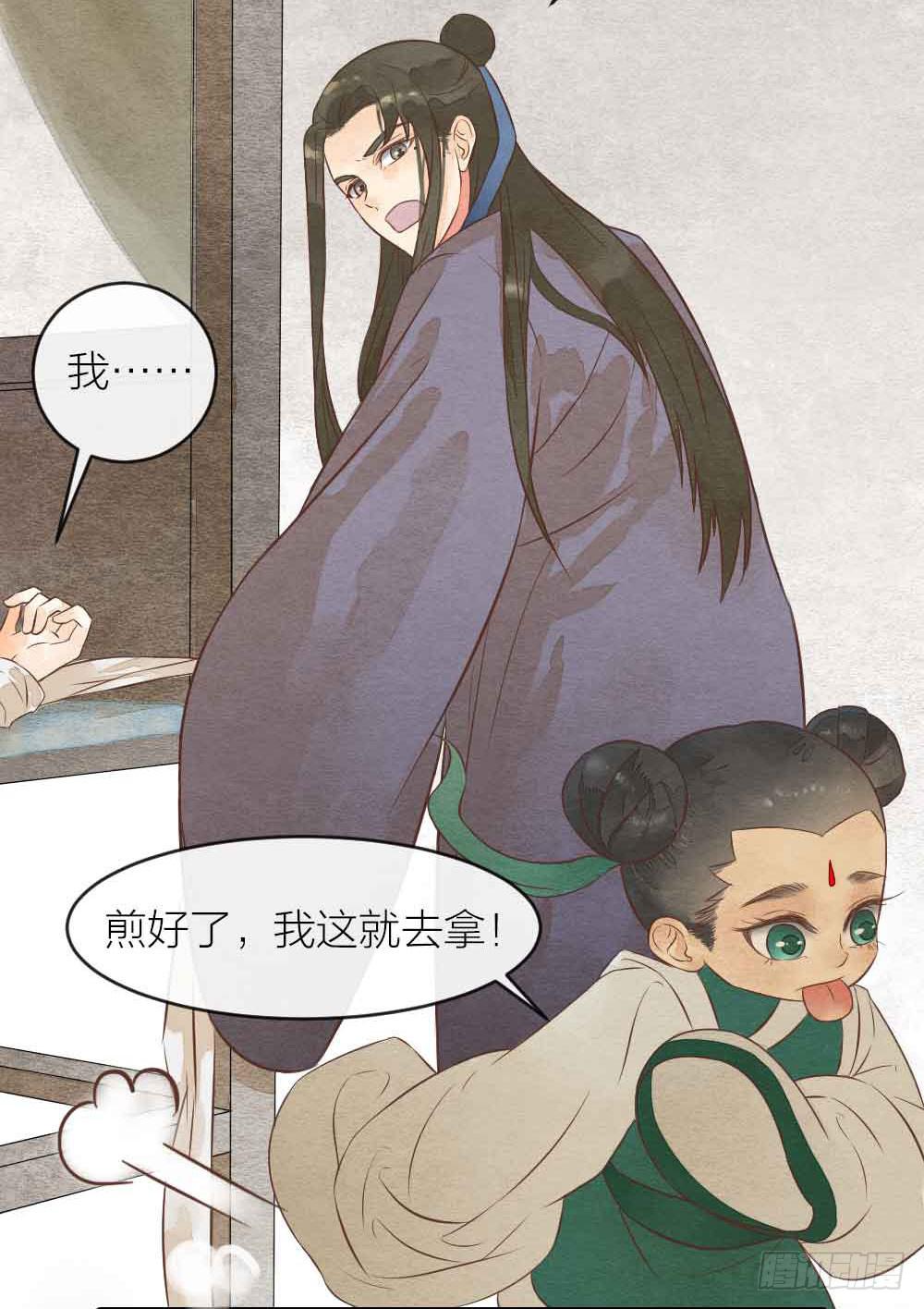 【第31话】人体研究-第36话