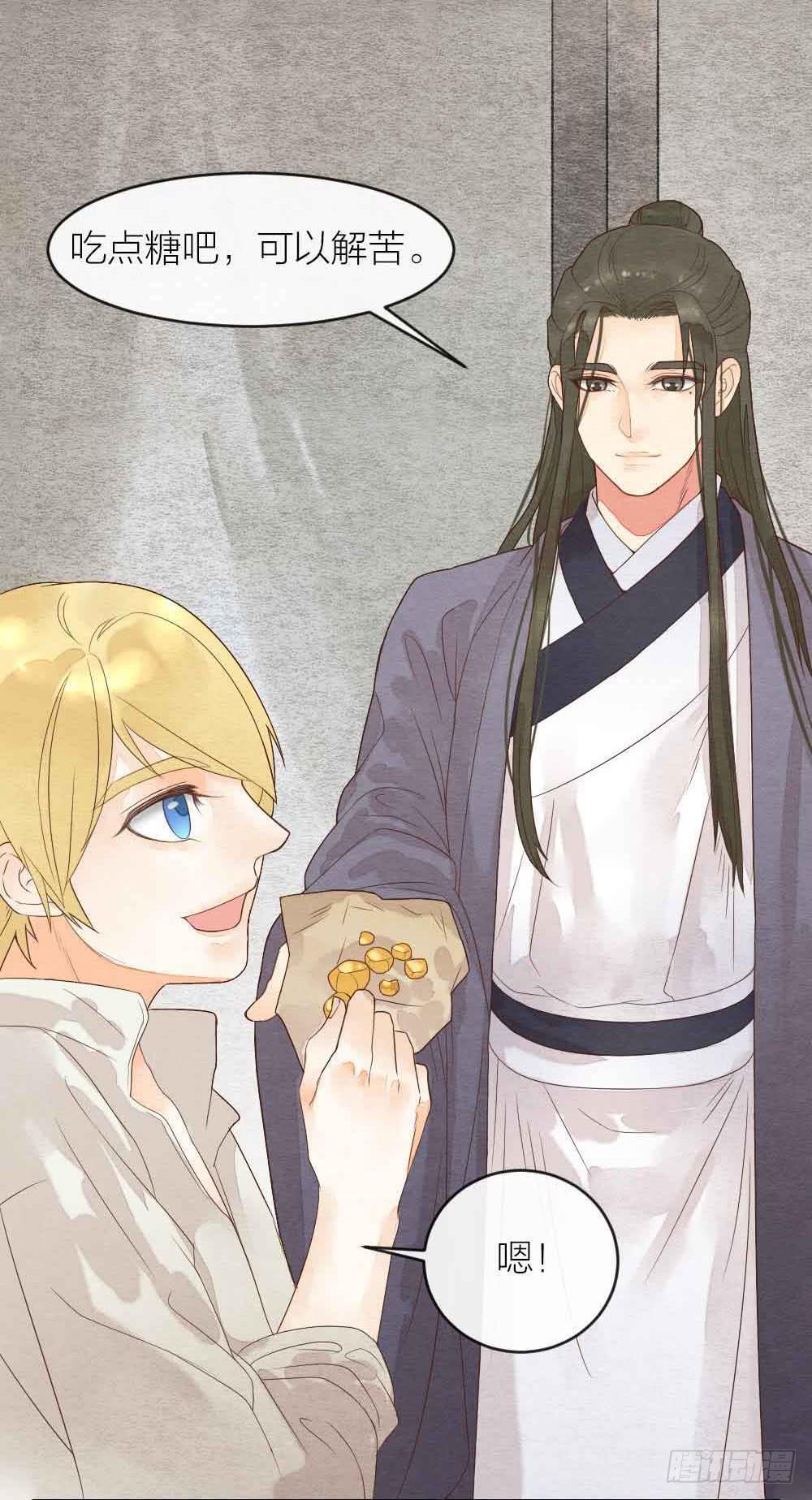 【第31话】人体研究-第36话