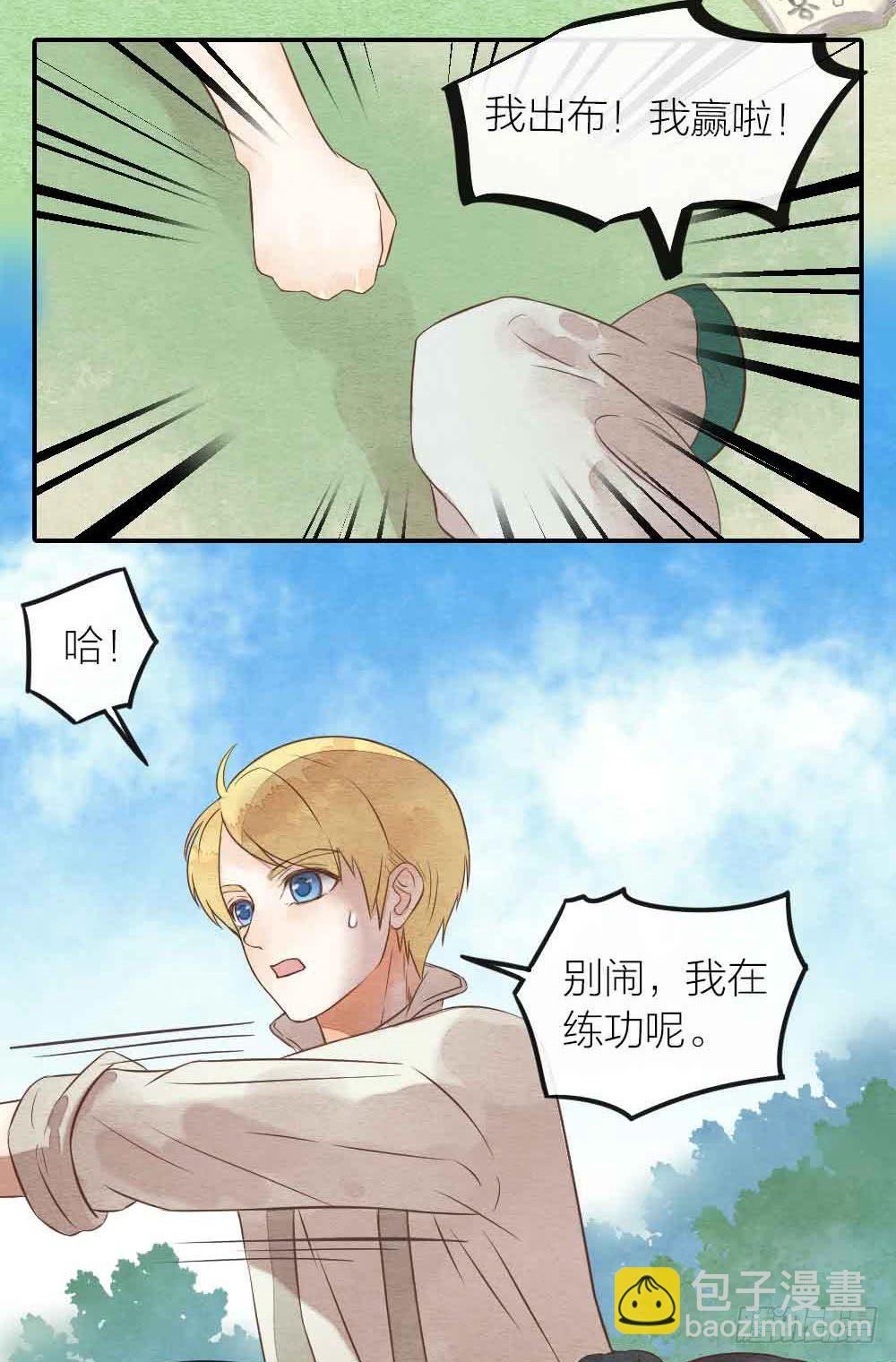 【第31话】人体研究-第36话