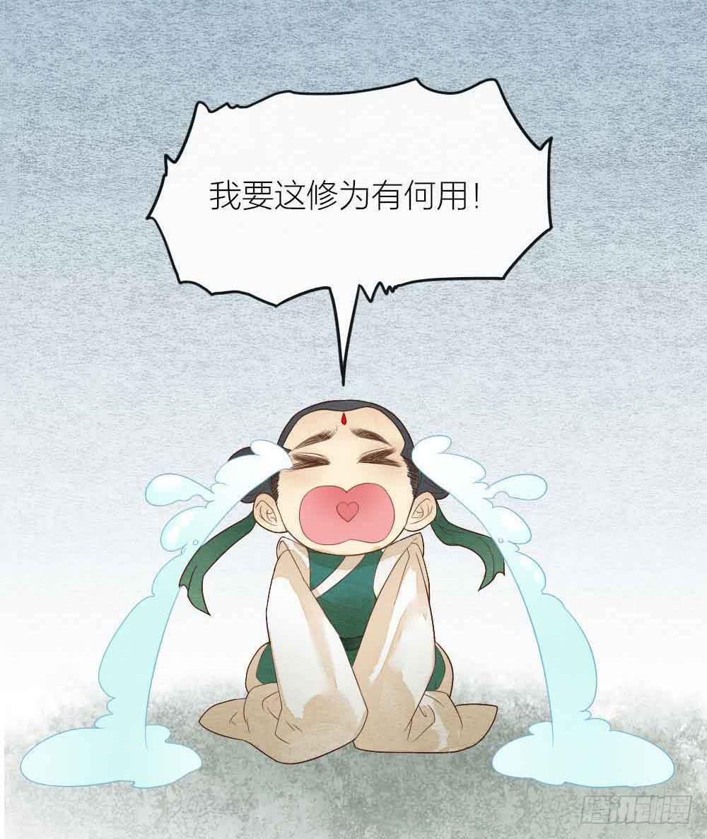 【第31话】人体研究-第36话