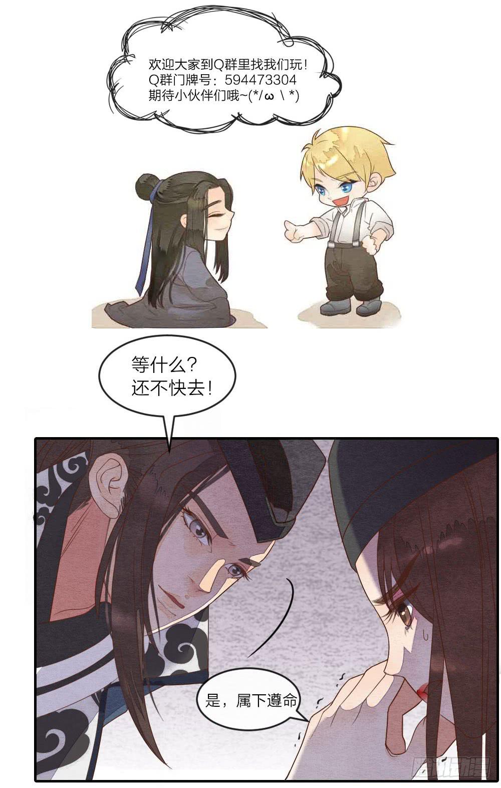 【第33话】清除天师-第38话