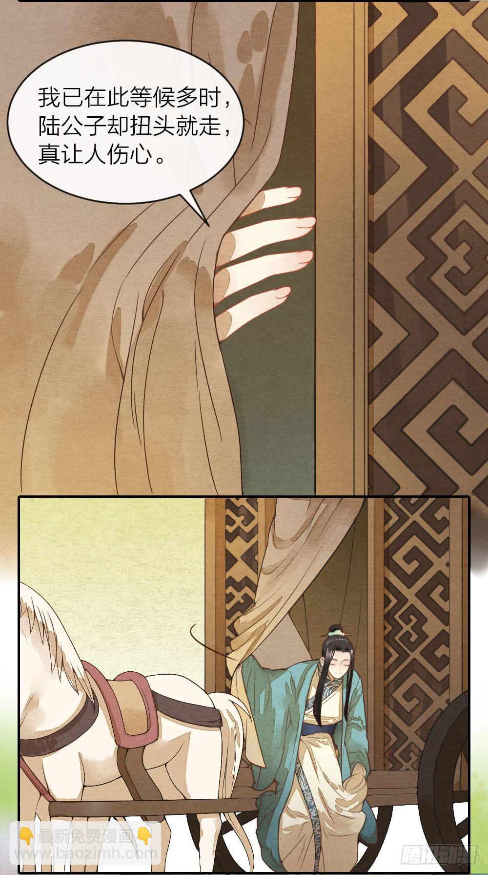 【第35话】出发-第40话