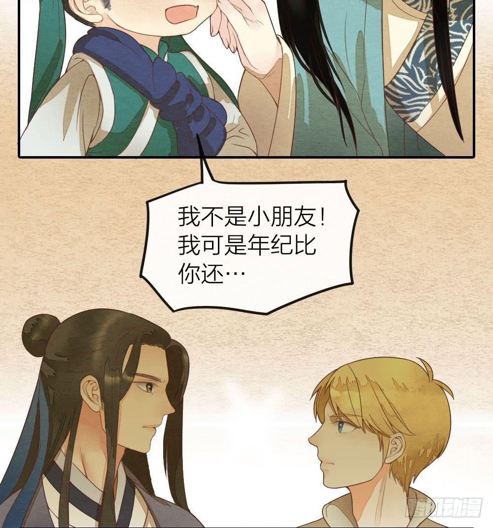 【第35话】出发-第40话