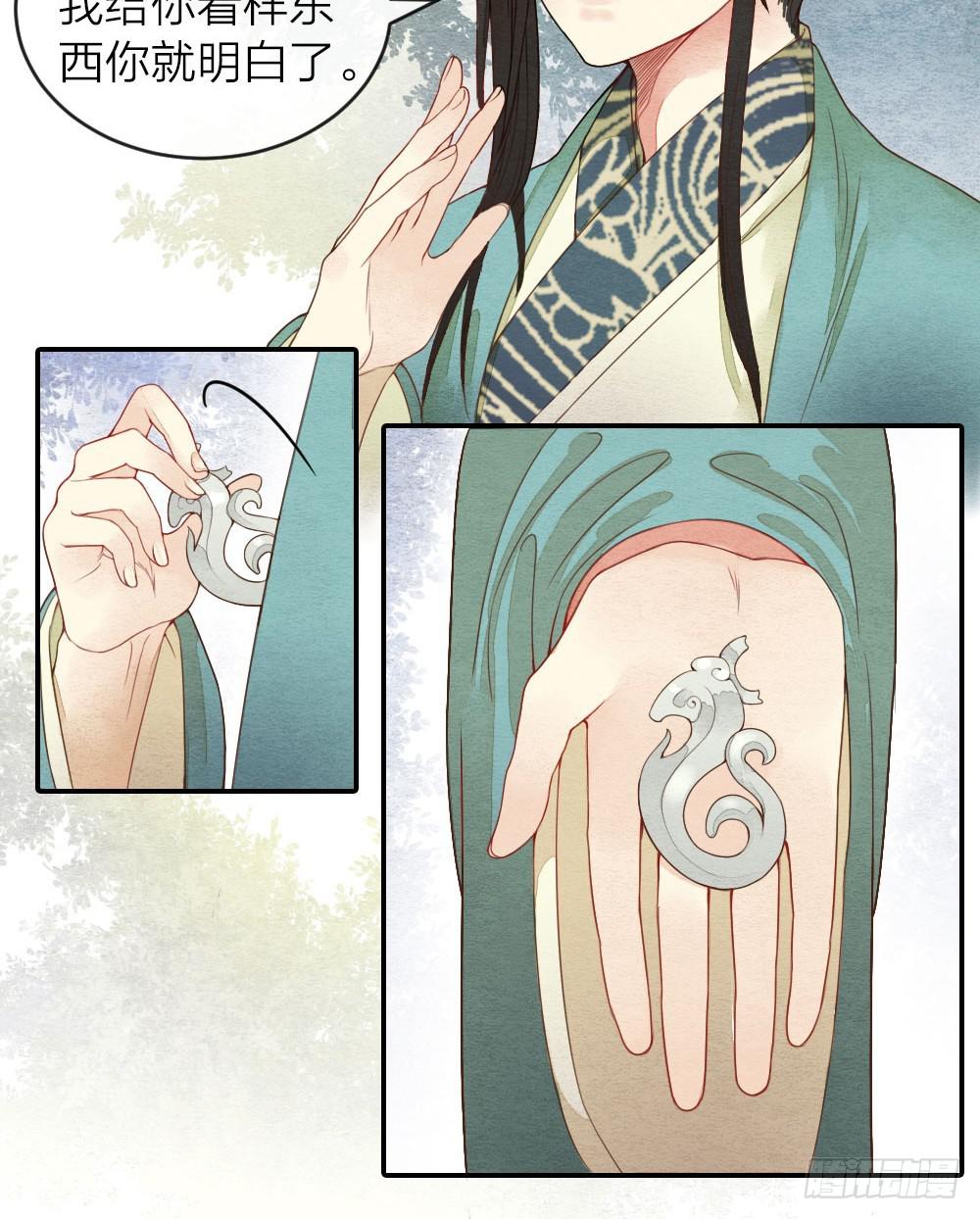 【第35话】出发-第40话