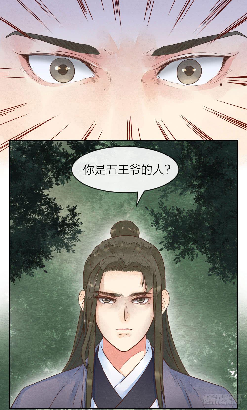 【第35话】出发-第40话