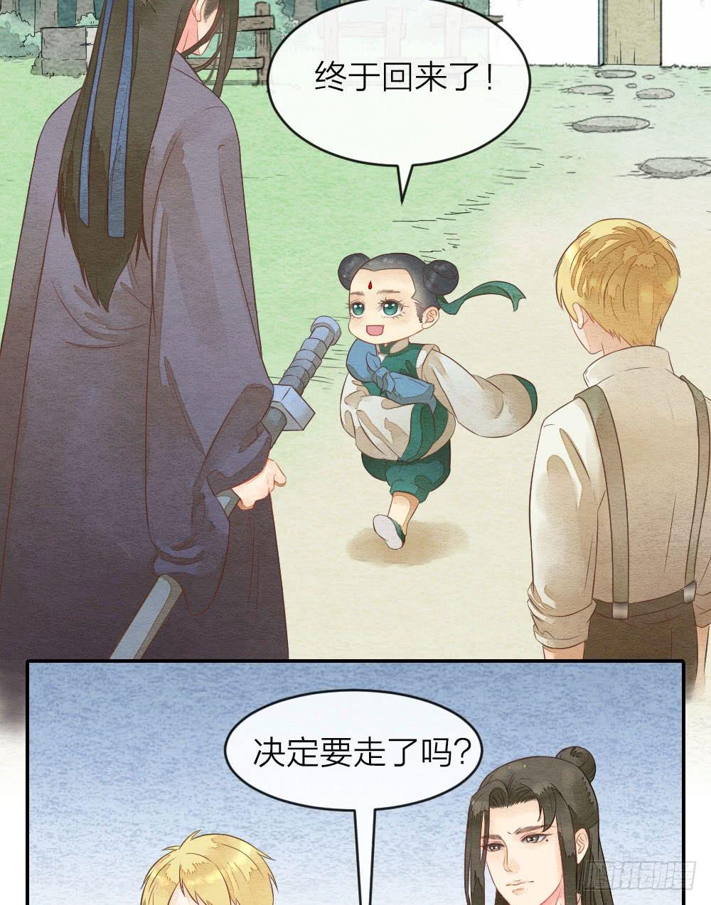 【第35话】出发-第40话