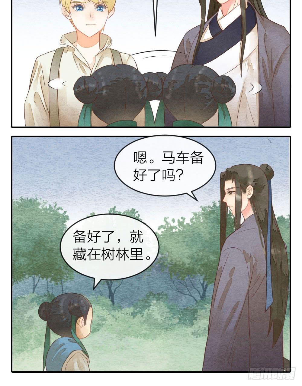 【第35话】出发-第40话