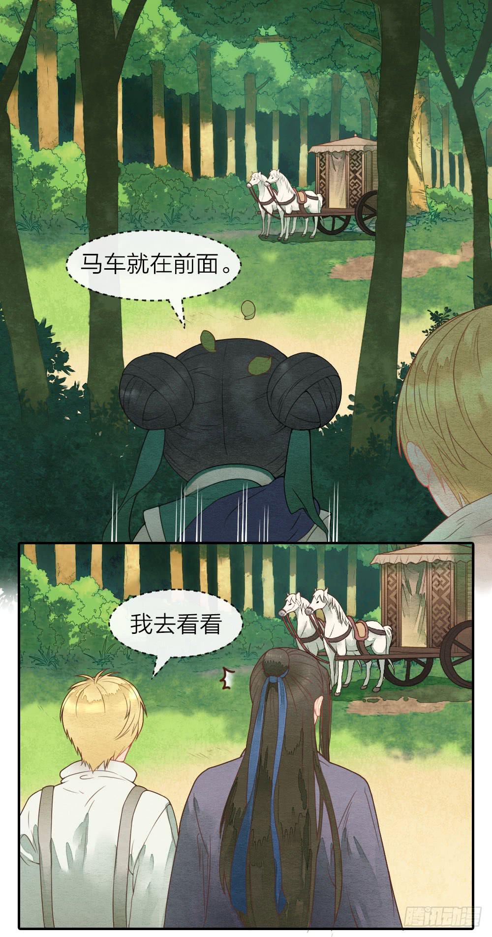 【第35话】出发-第40话