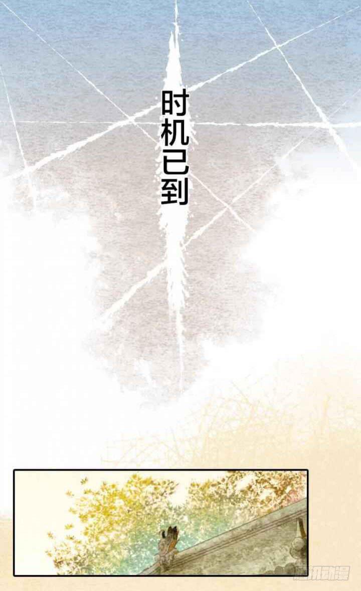 【第38话】拜见-第44话