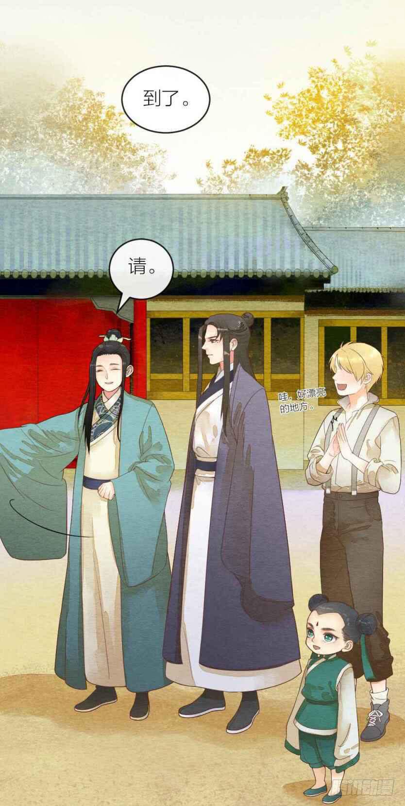 【第38话】拜见-第44话