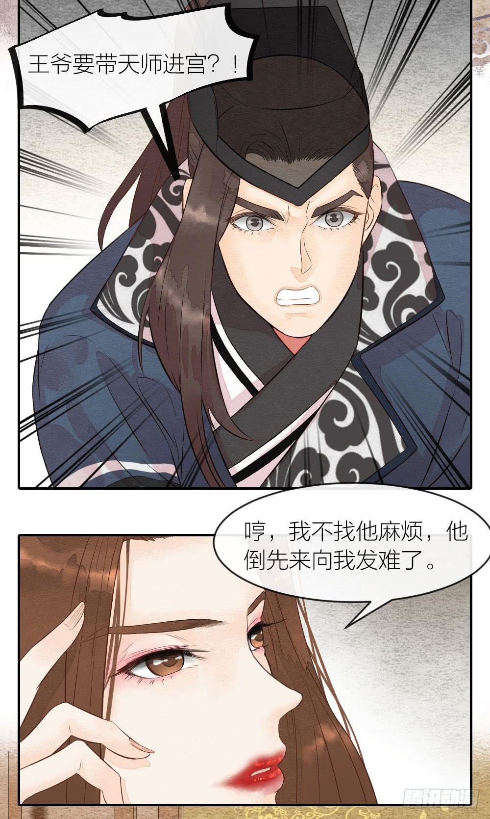 【第40话】准备-第46话