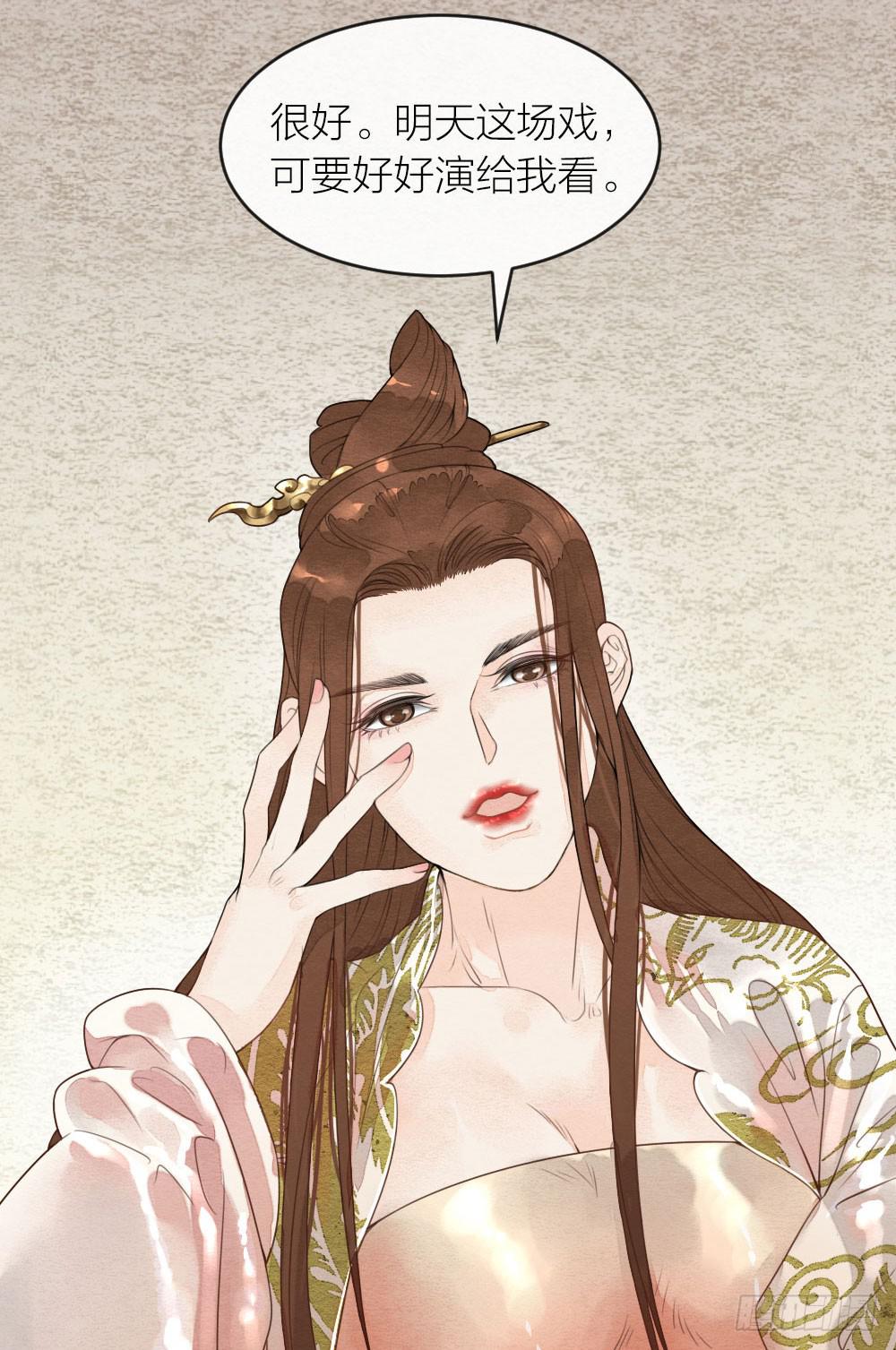 【第40话】准备-第46话