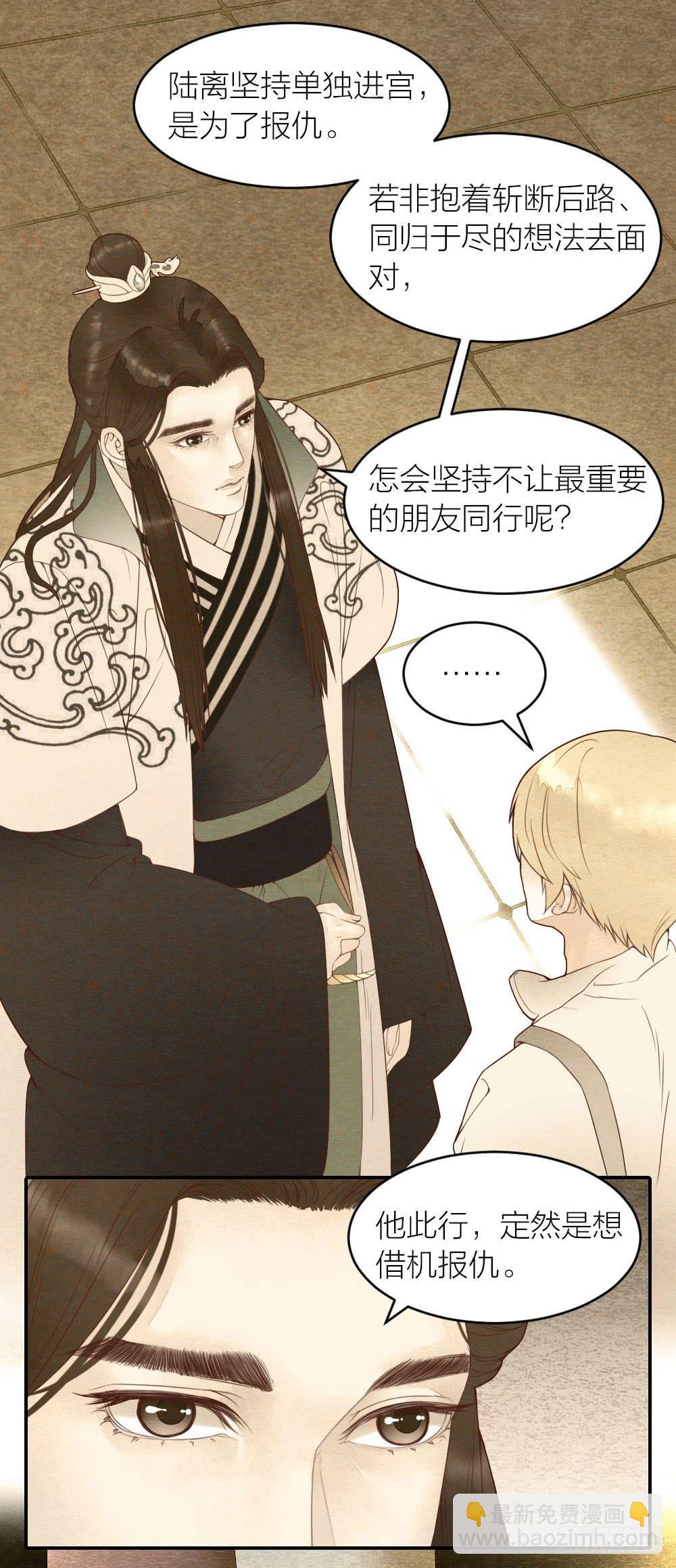 【第40话】准备-第46话