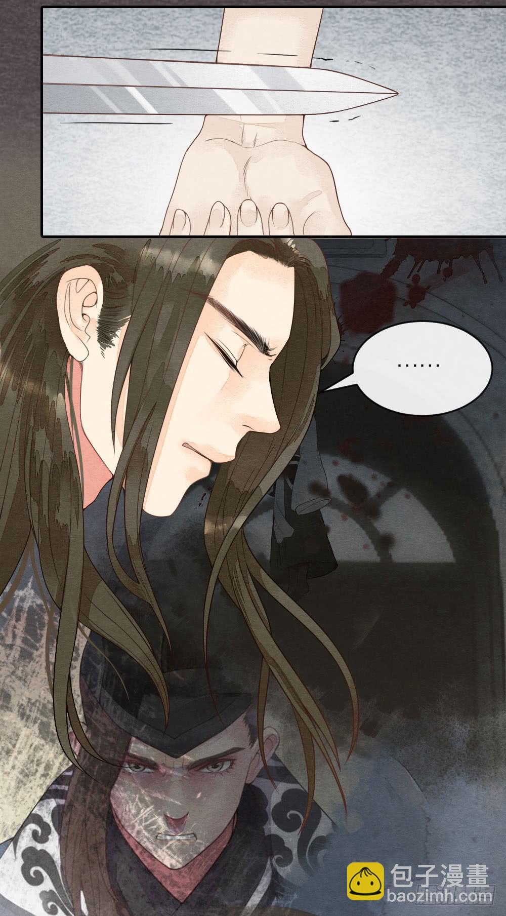 【第42话】一网打尽-第48话