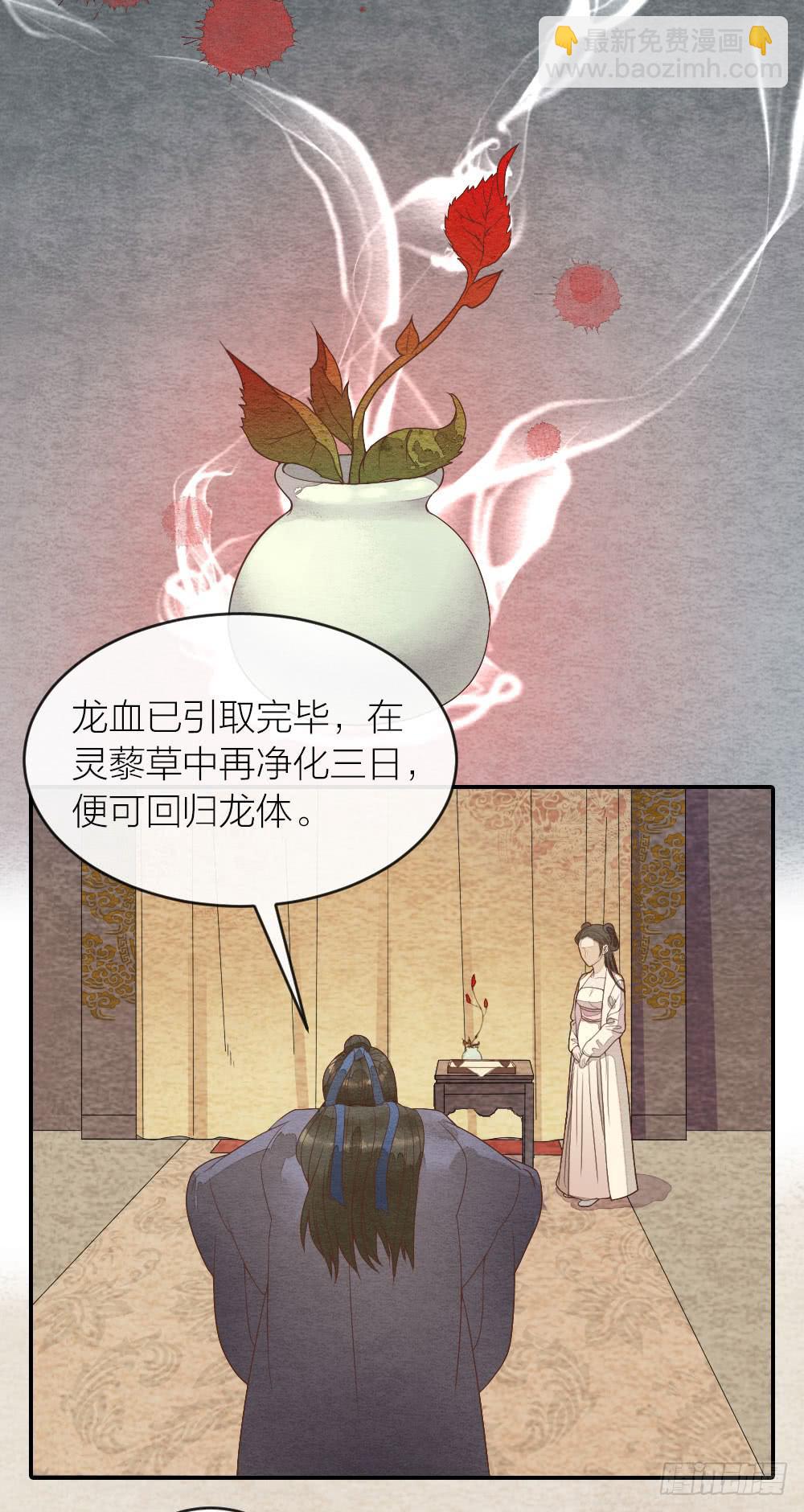 【第42话】一网打尽-第48话