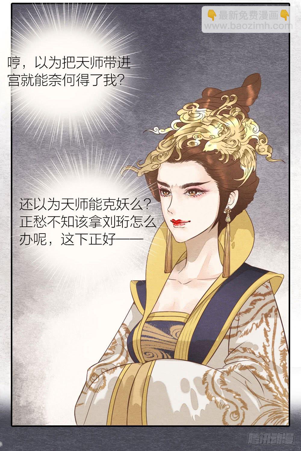 【第42话】一网打尽-第48话