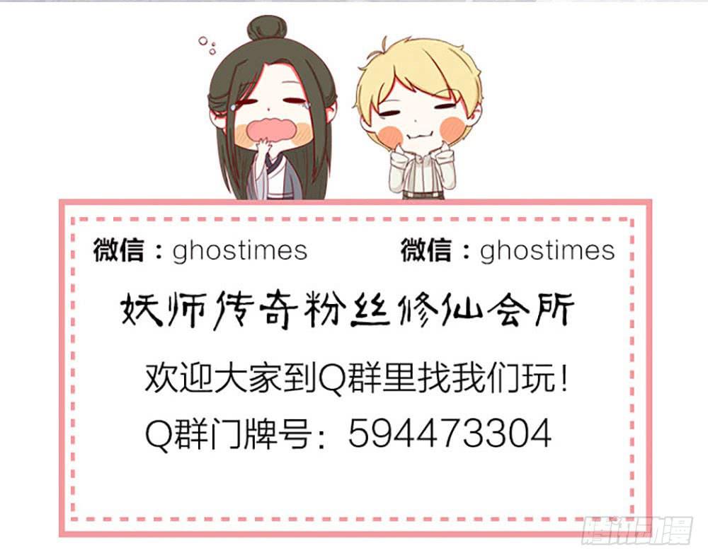 【第42话】一网打尽-第48话