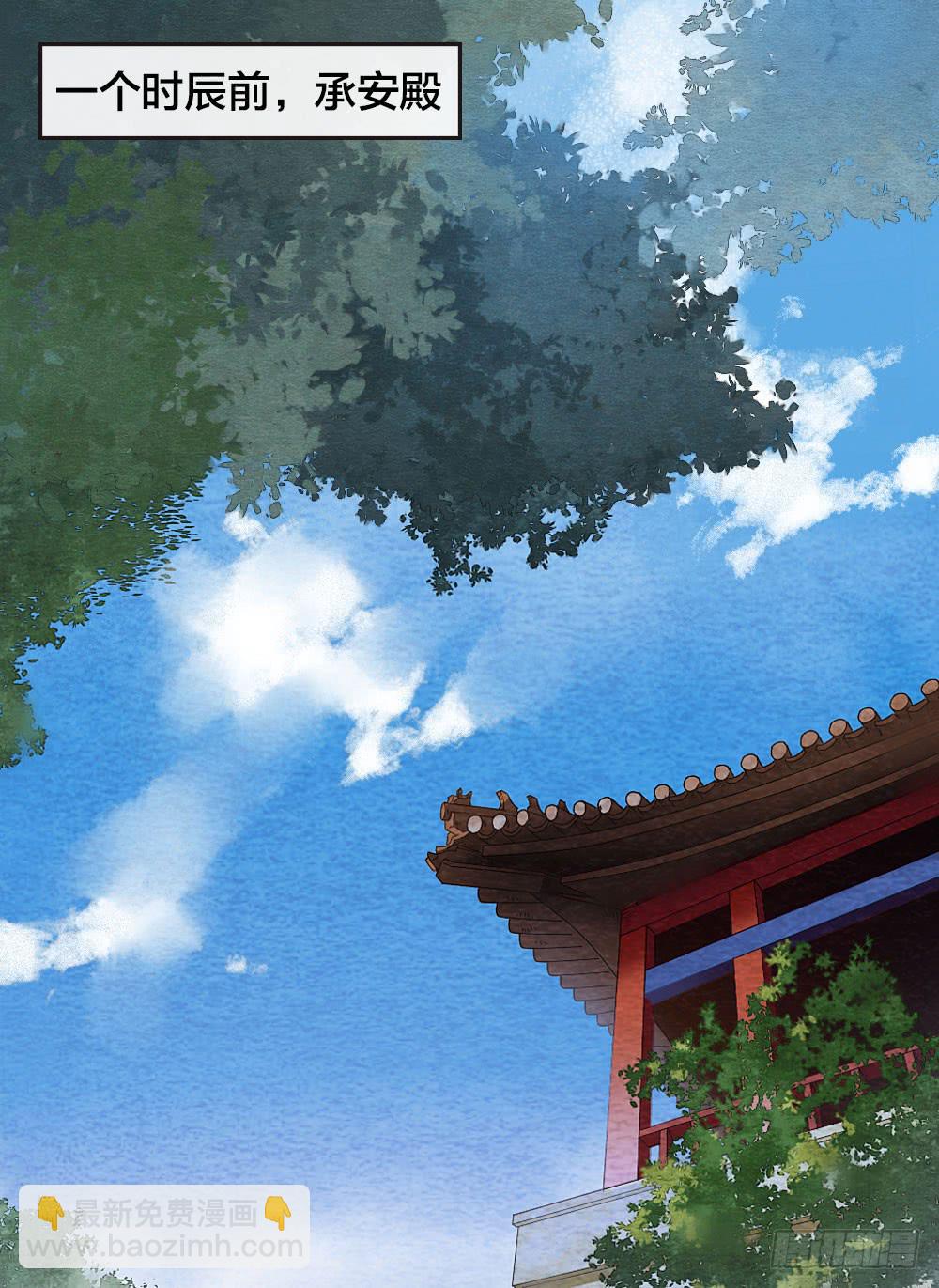 【第42话】一网打尽-第48话