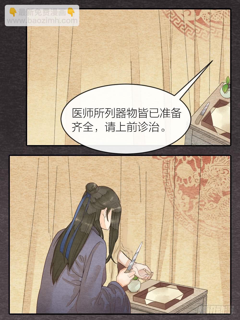 【第42话】一网打尽-第48话