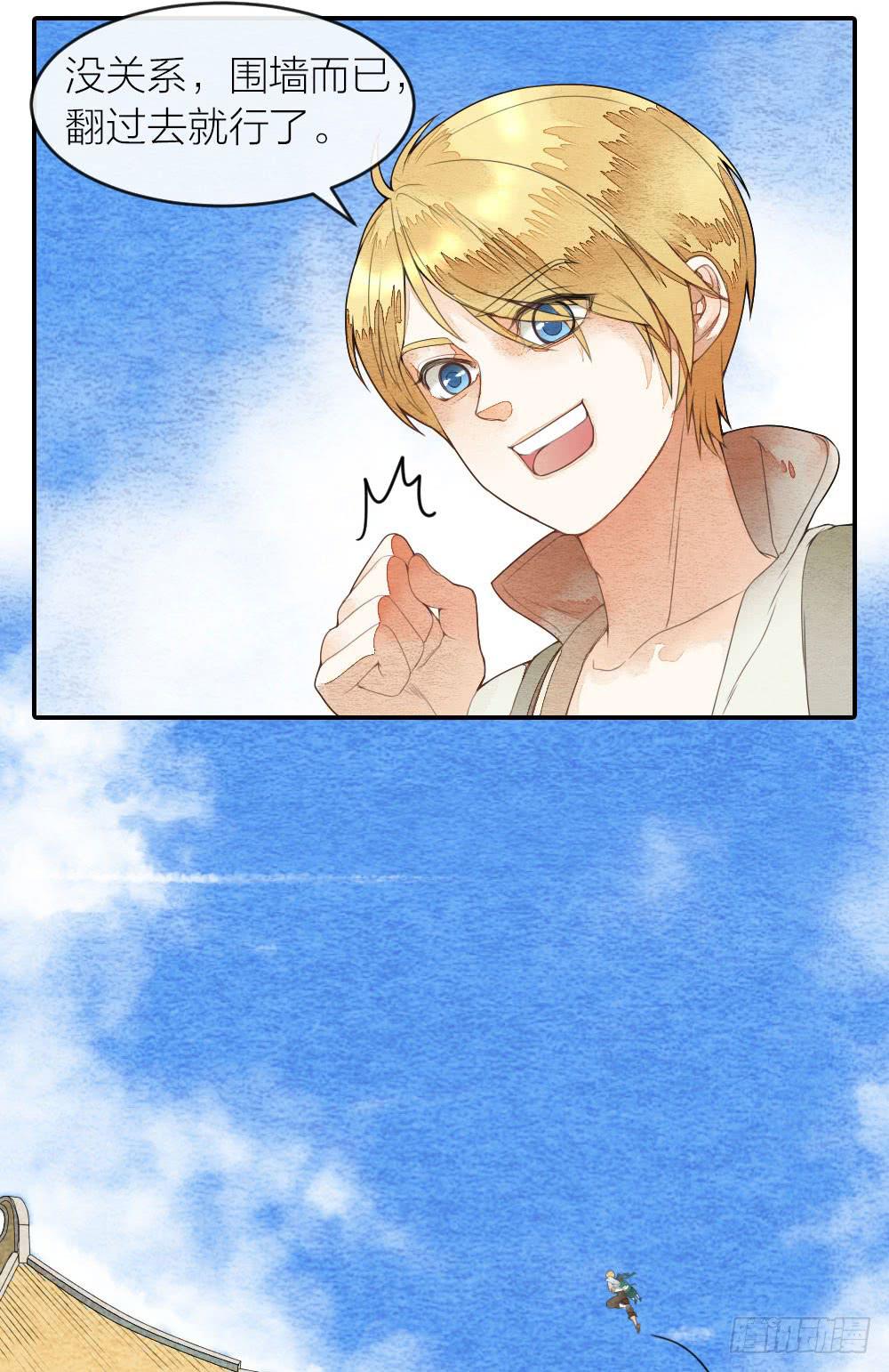 【第44话】陷阱-第50话