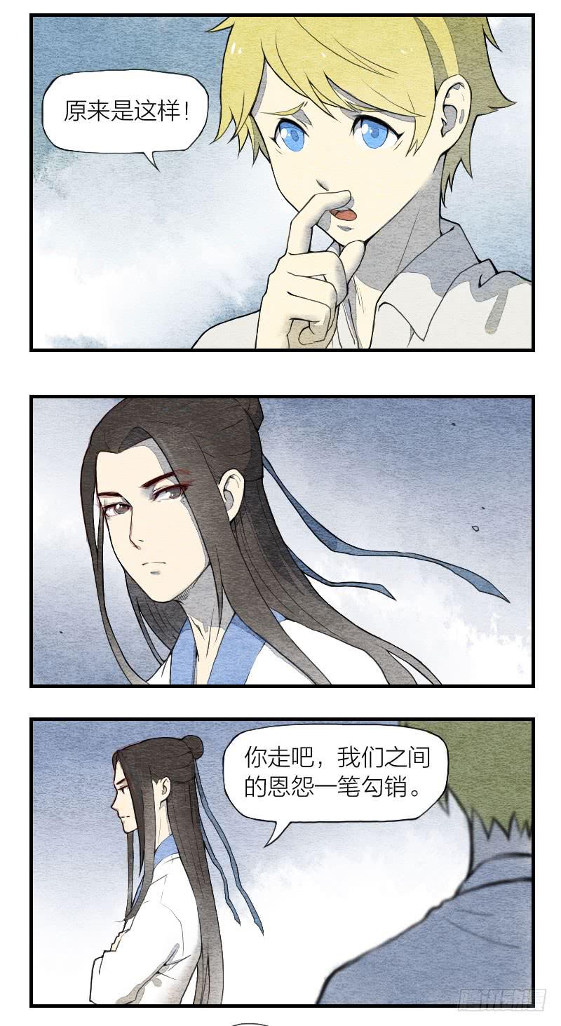 【第06话】约定-第6话