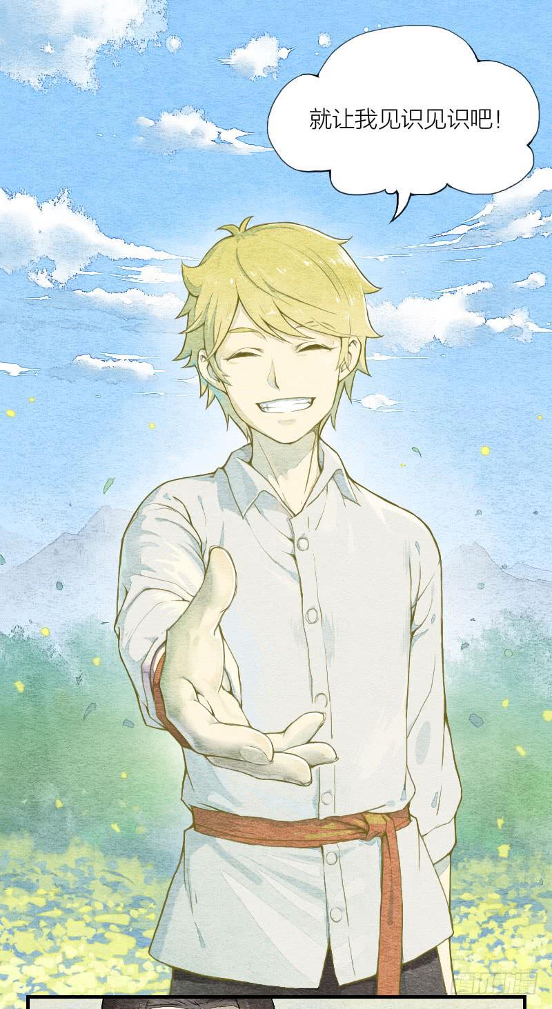 【第06话】约定-第6话