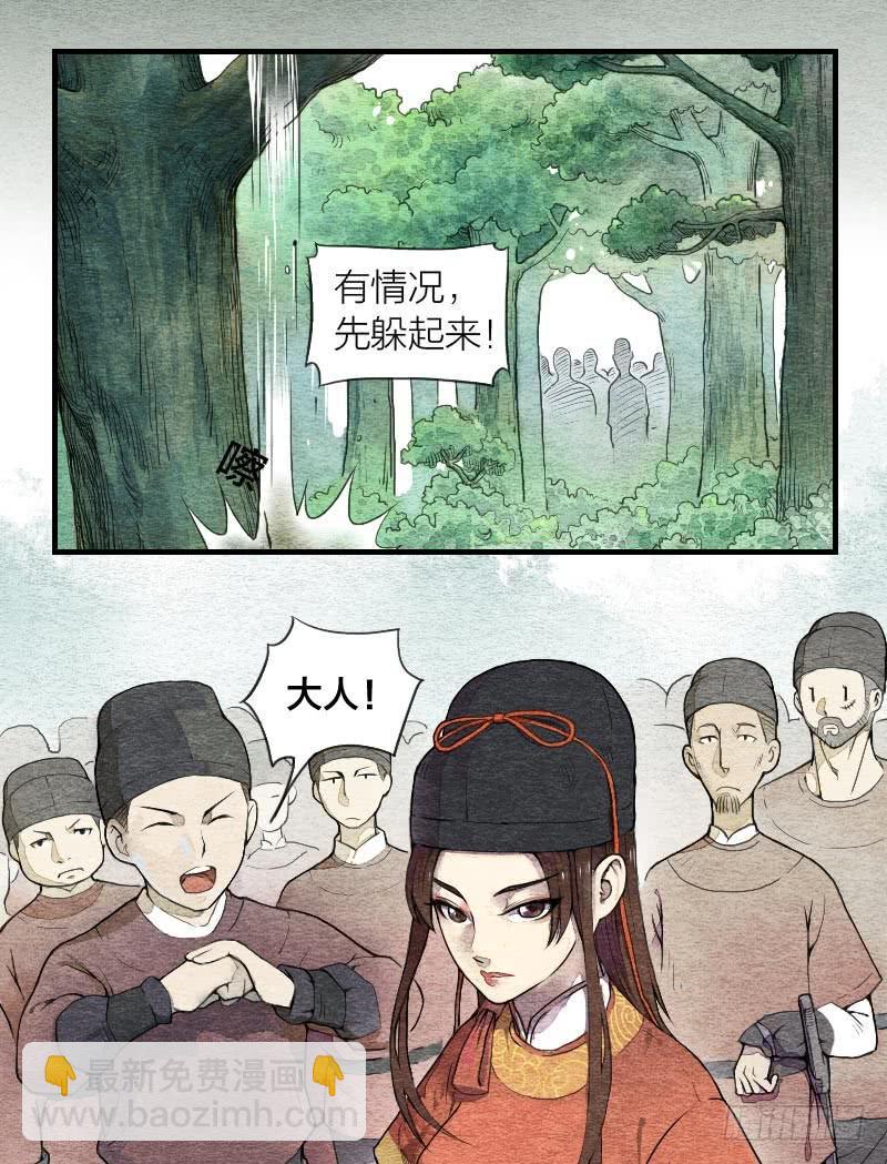 【第06话】约定-第6话