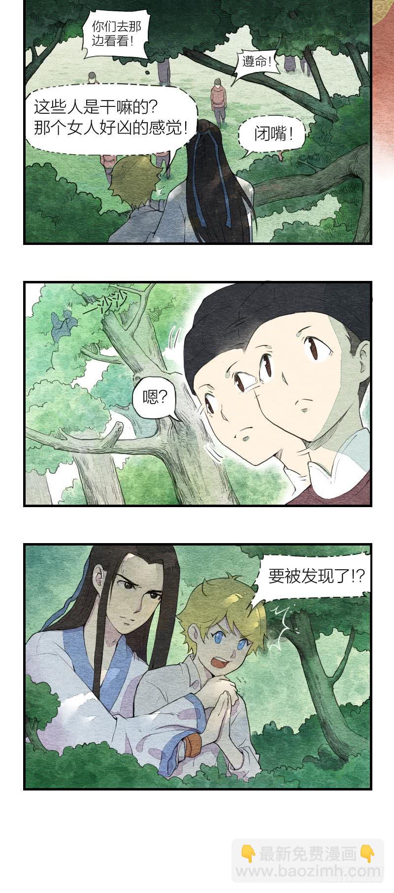 【第06话】约定-第6话