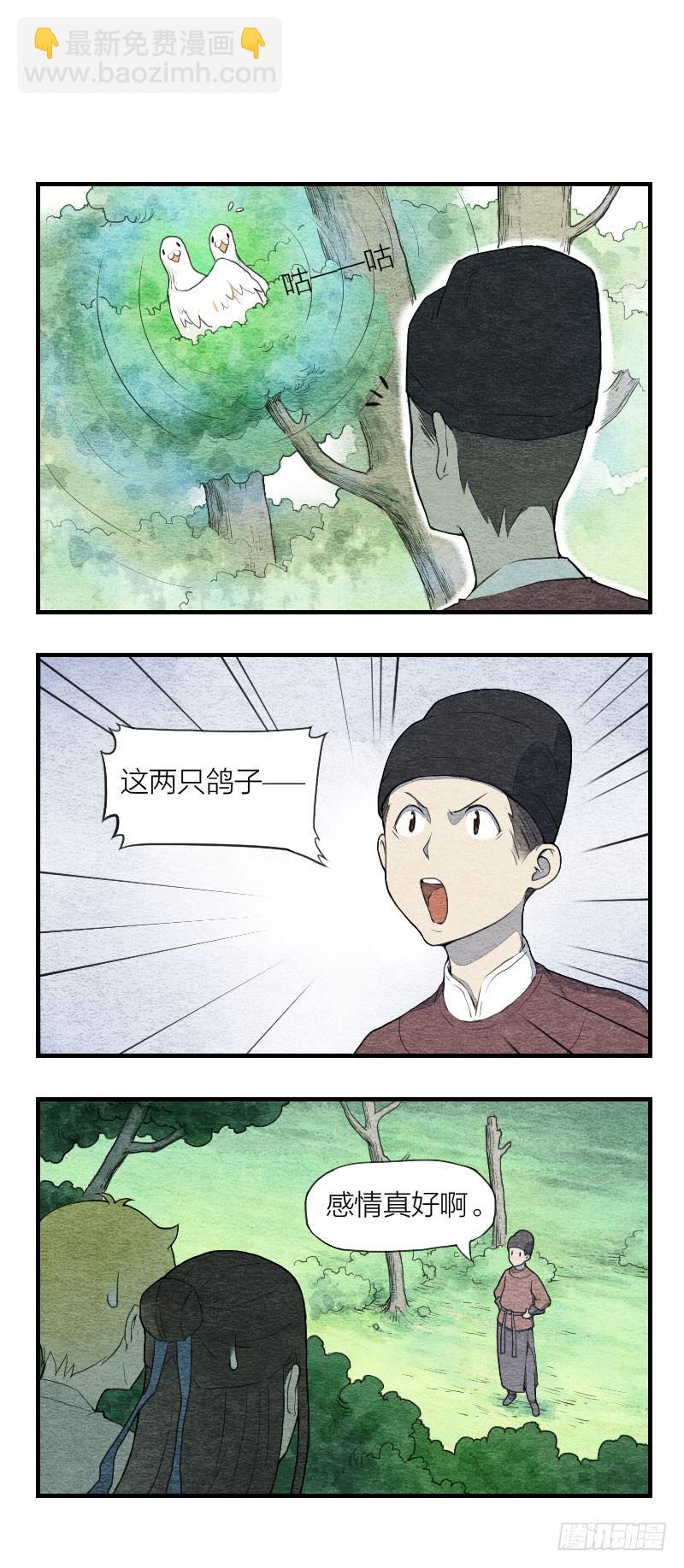 【第06话】约定-第6话