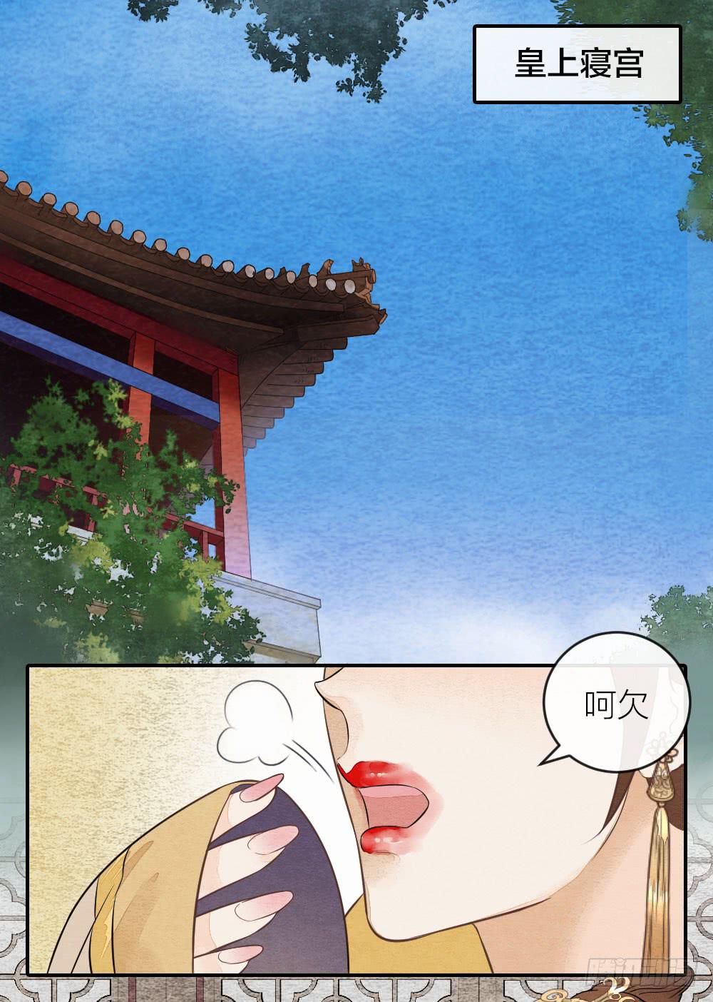 【第46话】幸好有你-第52话