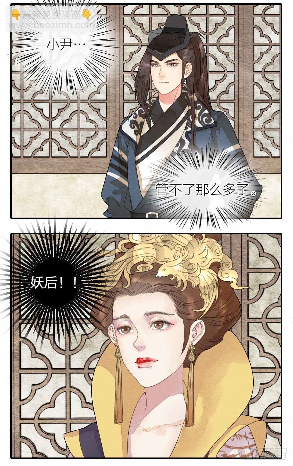 【第46话】幸好有你-第52话