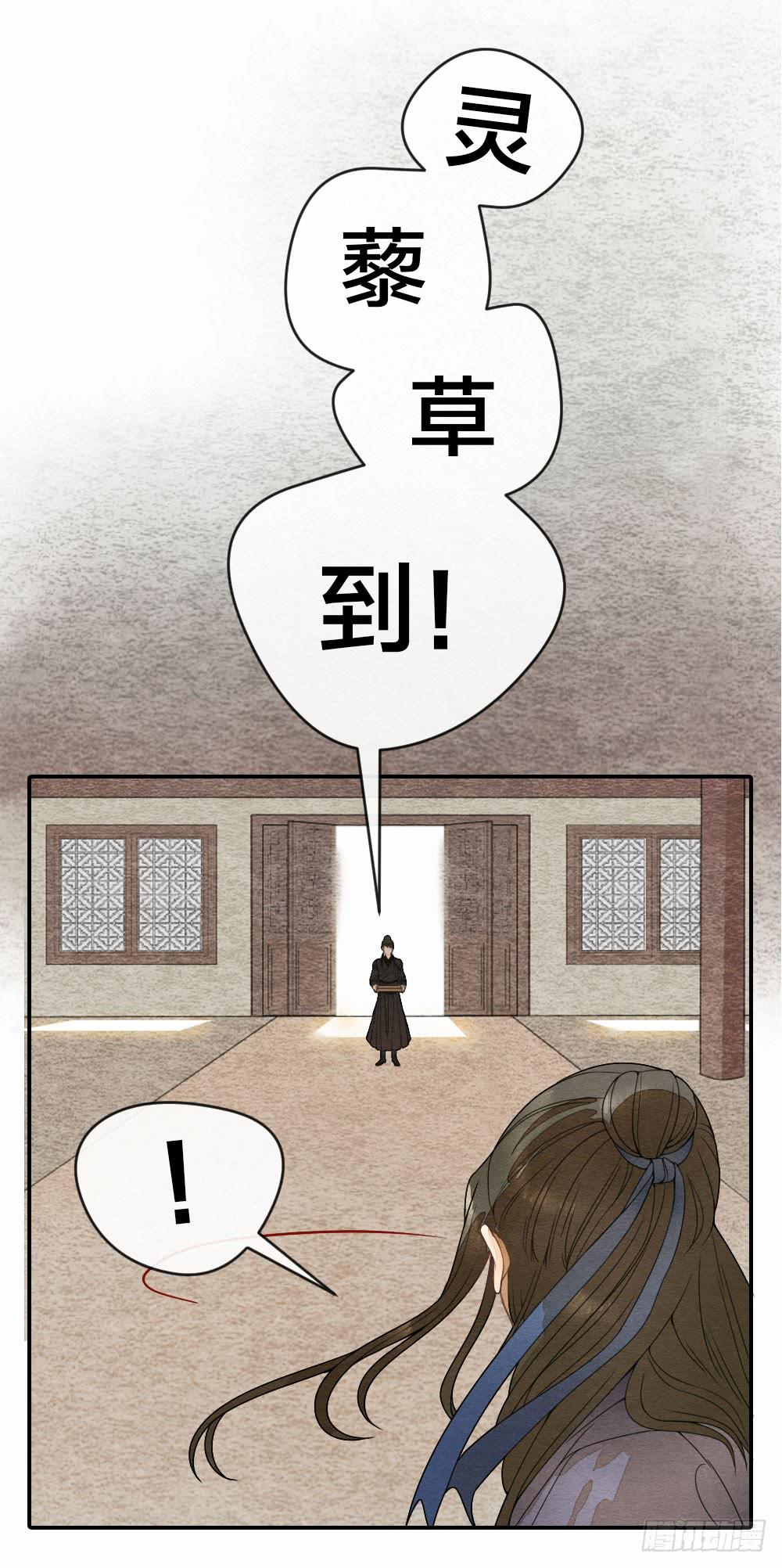 【第46话】幸好有你-第52话