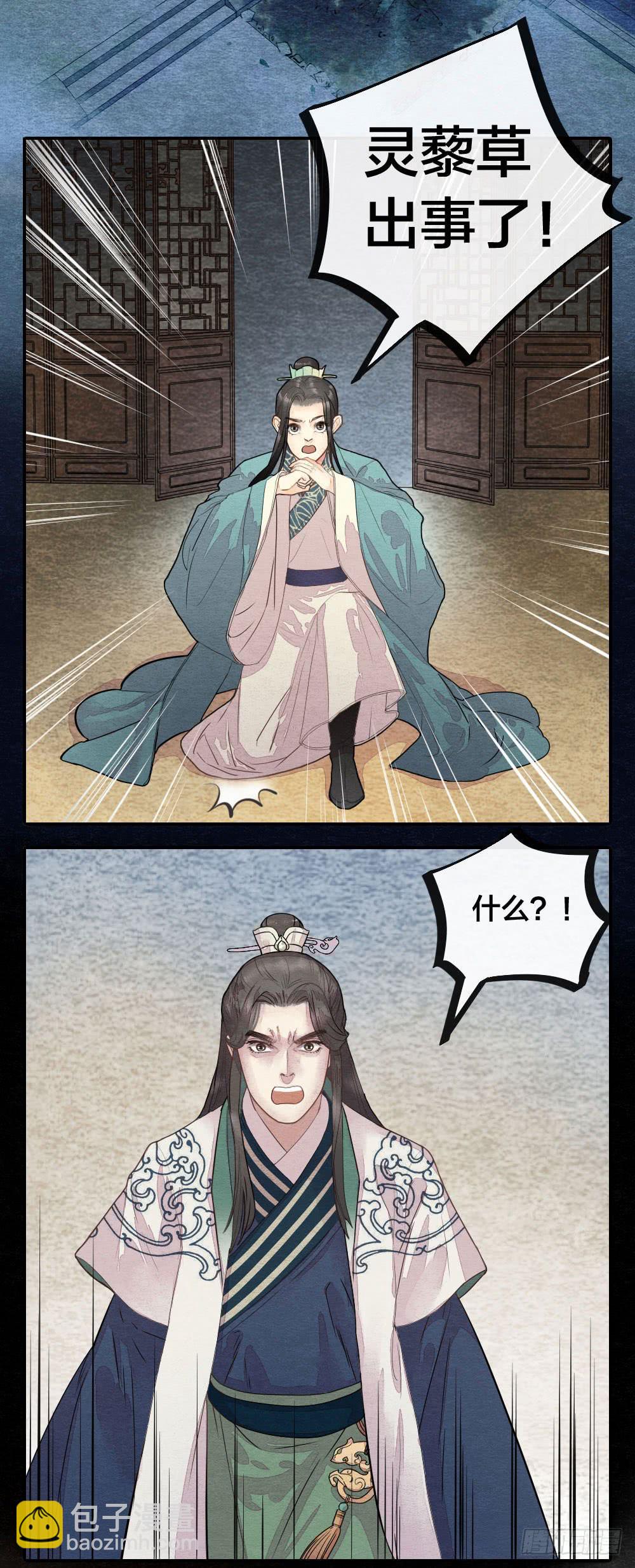 【第46话】幸好有你-第52话